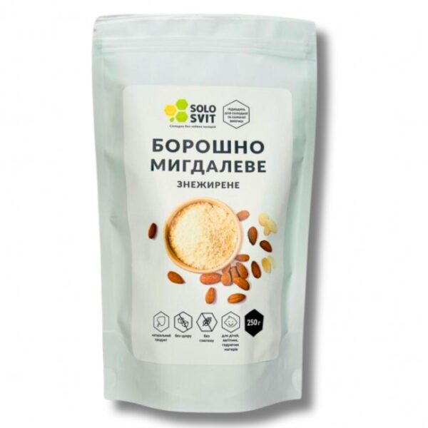Мигдалеве борошно знежирене 250г